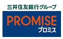 promise-convenience-store3