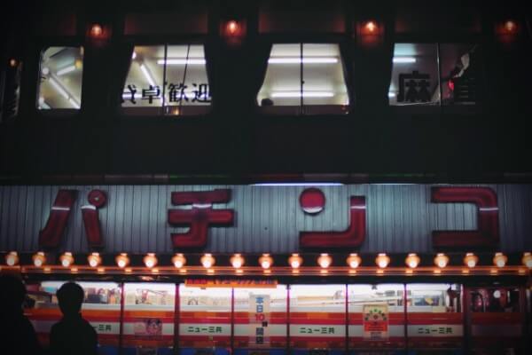 ②パチンコの「打ち子」