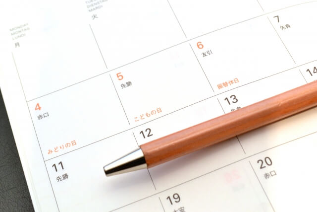 プロミスの30日間無利息サービス：何度でも使えるって本当？！