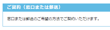 最大のメリットはスピード融資!消費者金融系より早く借りられる可能性も:ただし平日のみ・来店必須