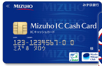 みずほ銀行キャッシュカード
