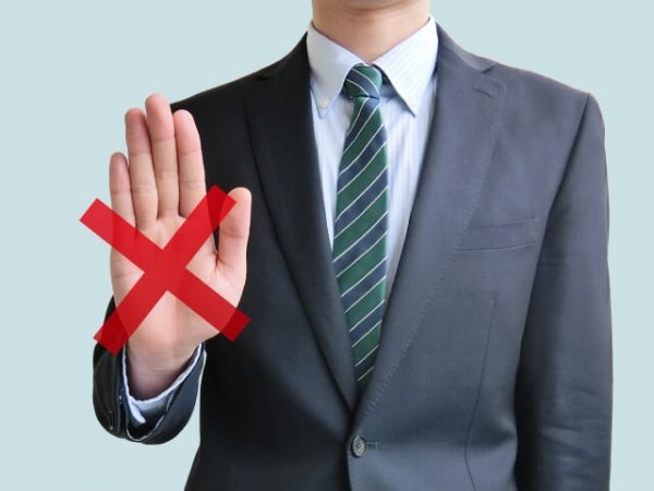 途上与信のせいでカードを止められてしまうのはどんなとき？
