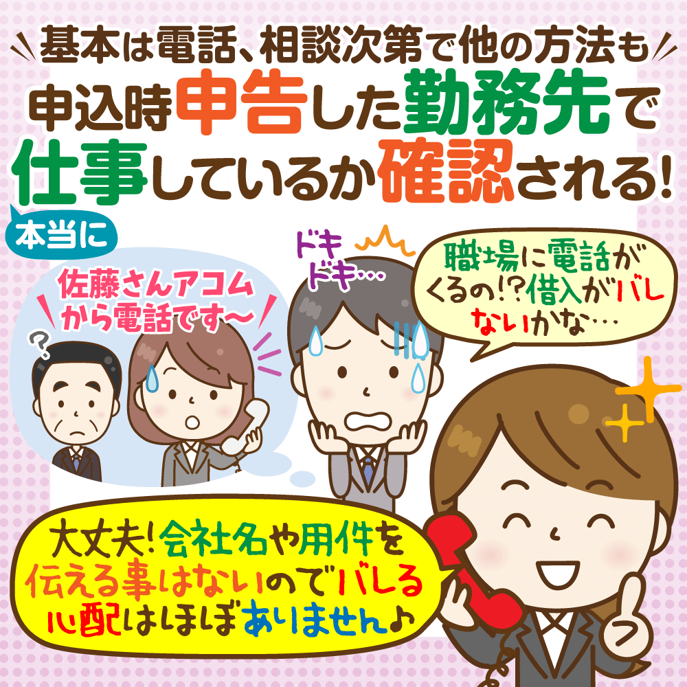 くれる ローン 通ら 会社 どこも が が 貸し ない 審査 て