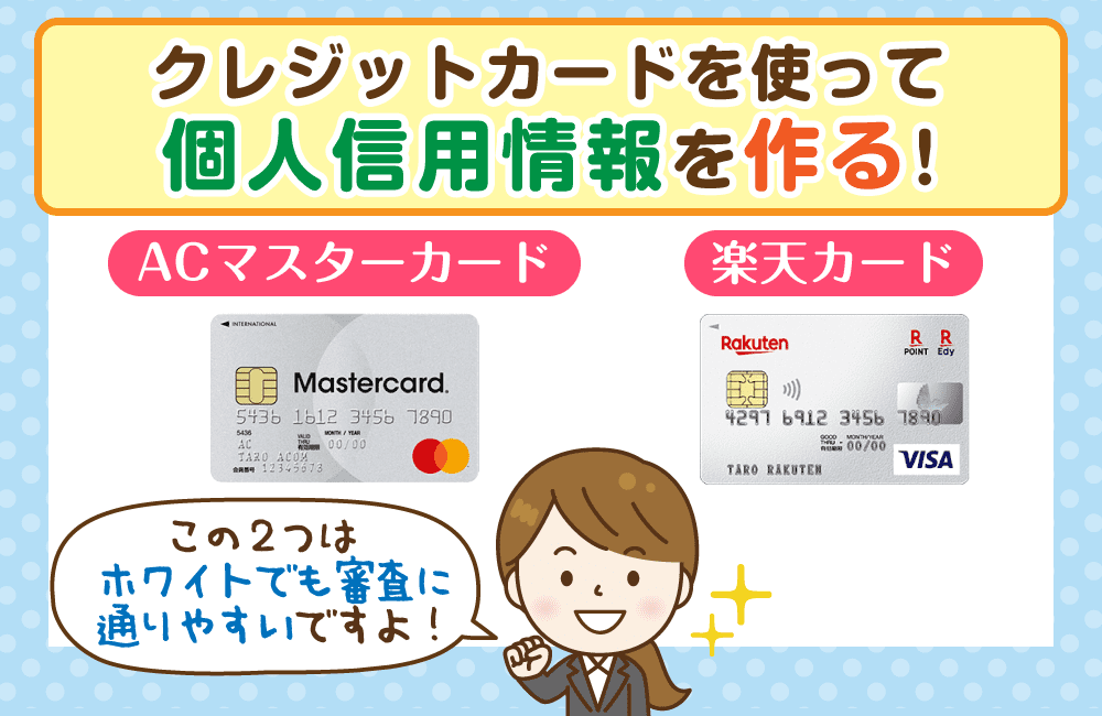 ホワイトから脱出するための「修行」と、その方法