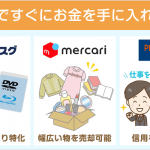 スクラッチ １万円以上が当たる確率は１ 未満 販売価格別の当選確率