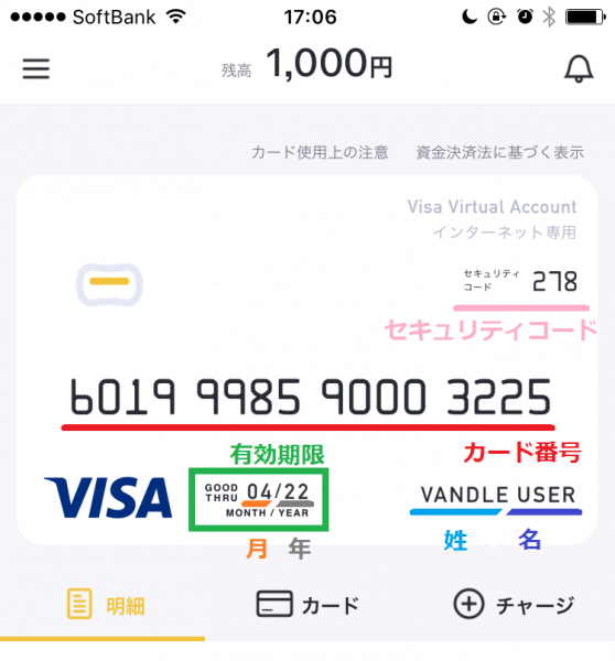 バンドルカード徹底解説 利用メリットと安全な使い方 バンドルカード徹底解説 利用メリットと安全な使い方