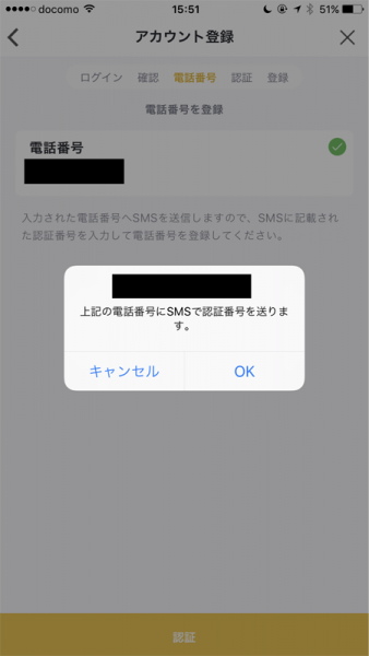 正確なものを記入しましょう。