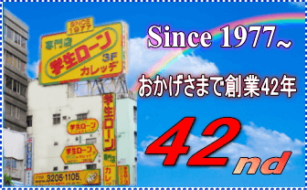 「カレッヂ」公式HPより