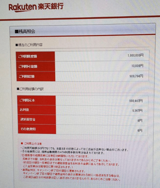 方法 増額 カード ローン 横浜銀行カードローンで限度額を増額する方法と増額審査に通るコツ