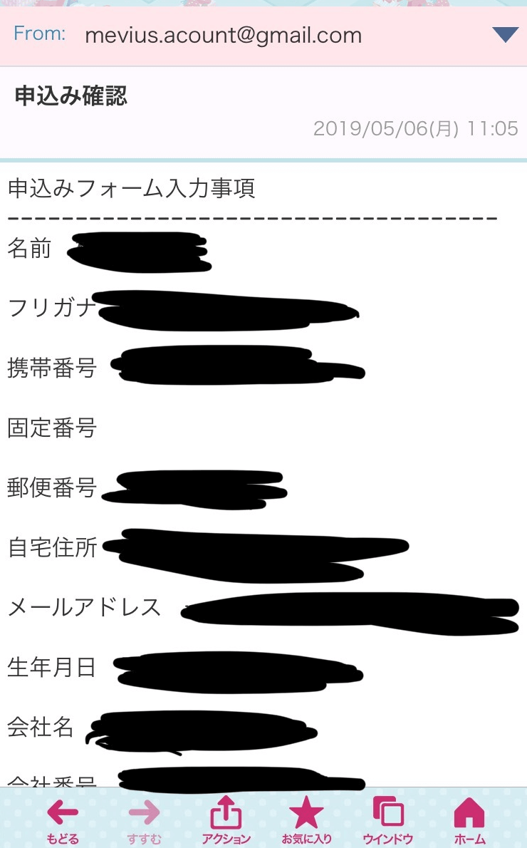 ①「メビウス」利用者Aさんの場合