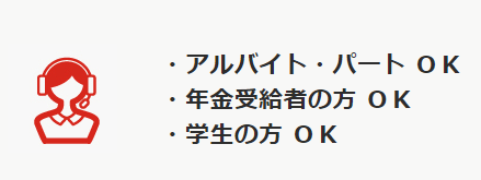 街金 郵送物なし1B
