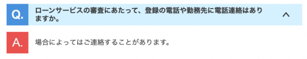 セブン銀行公式サイトより