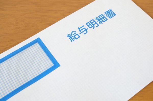 新規 既存 アイフルの必要書類って 収入証明書類提出の条件と回避方法