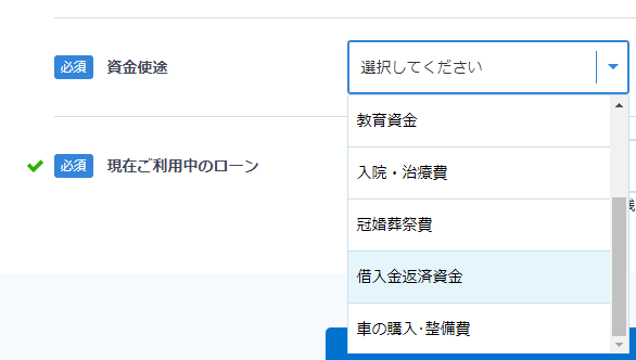 住信sbiネット銀行カードローンは長所も短所もno 1 低金利 高限度額で借りる条件