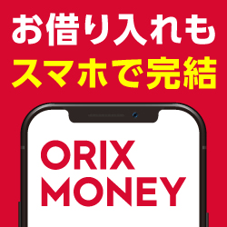 ORIX MONEYバナー