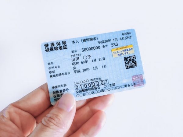 プロミスとの契約に必要なのは「本人確認書類」だけ……でない人も