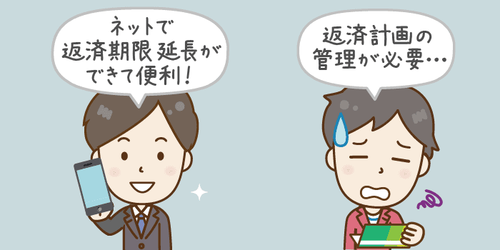 証拠付き！実際に「アコム」を利用した方の口コミ評判・体験談