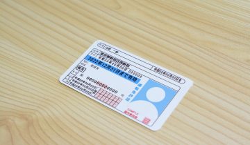 免許証だけでお金を借りる3つの条件とは？書類1つで即日融資を受ける方法