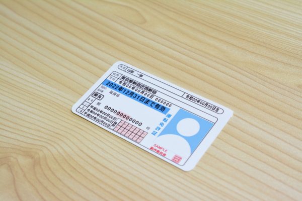 免許証だけでお金を借りる3つの条件とは？書類1つで即日融資を受ける方法